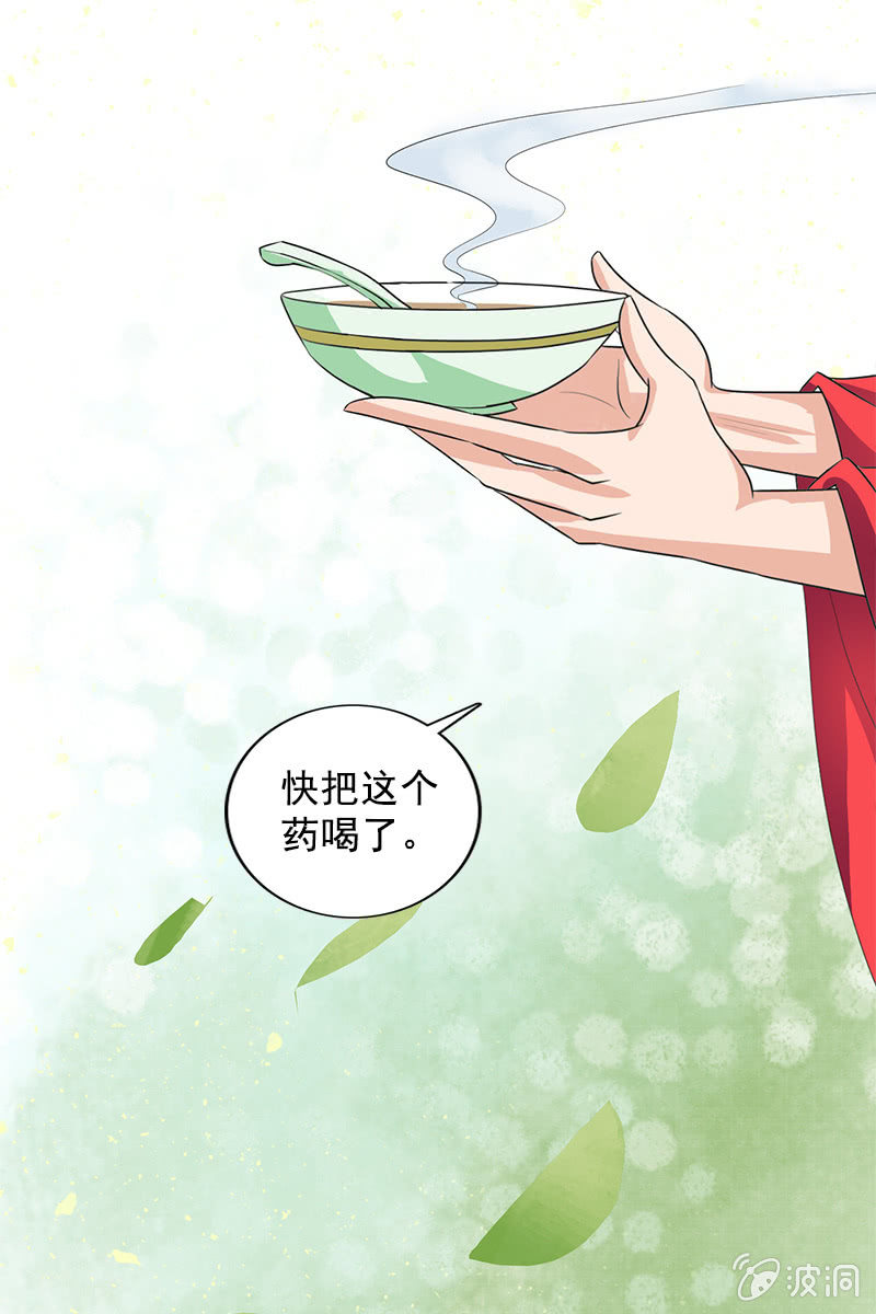 第107话：蜜饯好吃吗？(1/2)-第110话