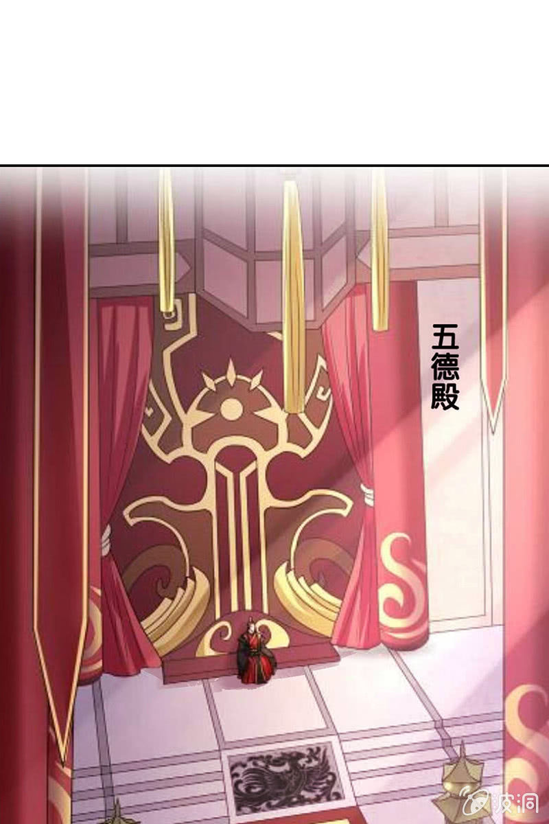 第109话：撞见凤凰神(1/2)-第112话