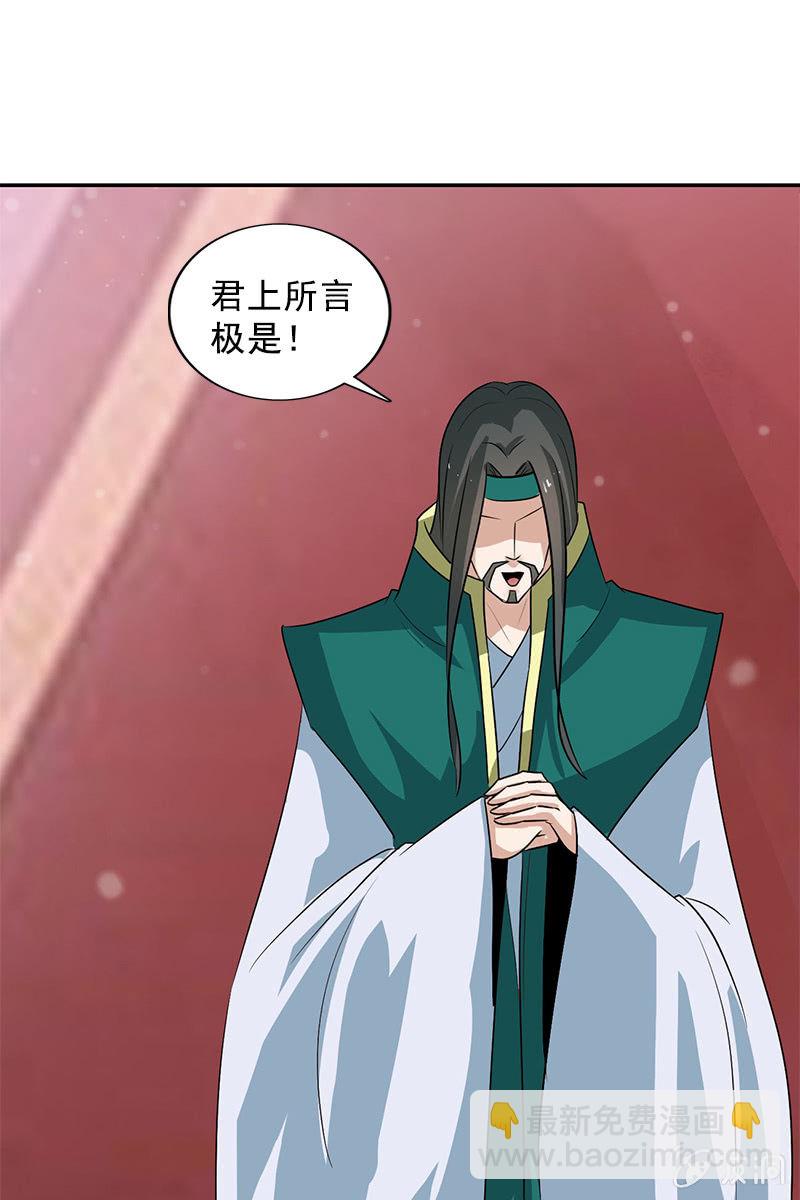 第109话：撞见凤凰神(1/2)-第112话