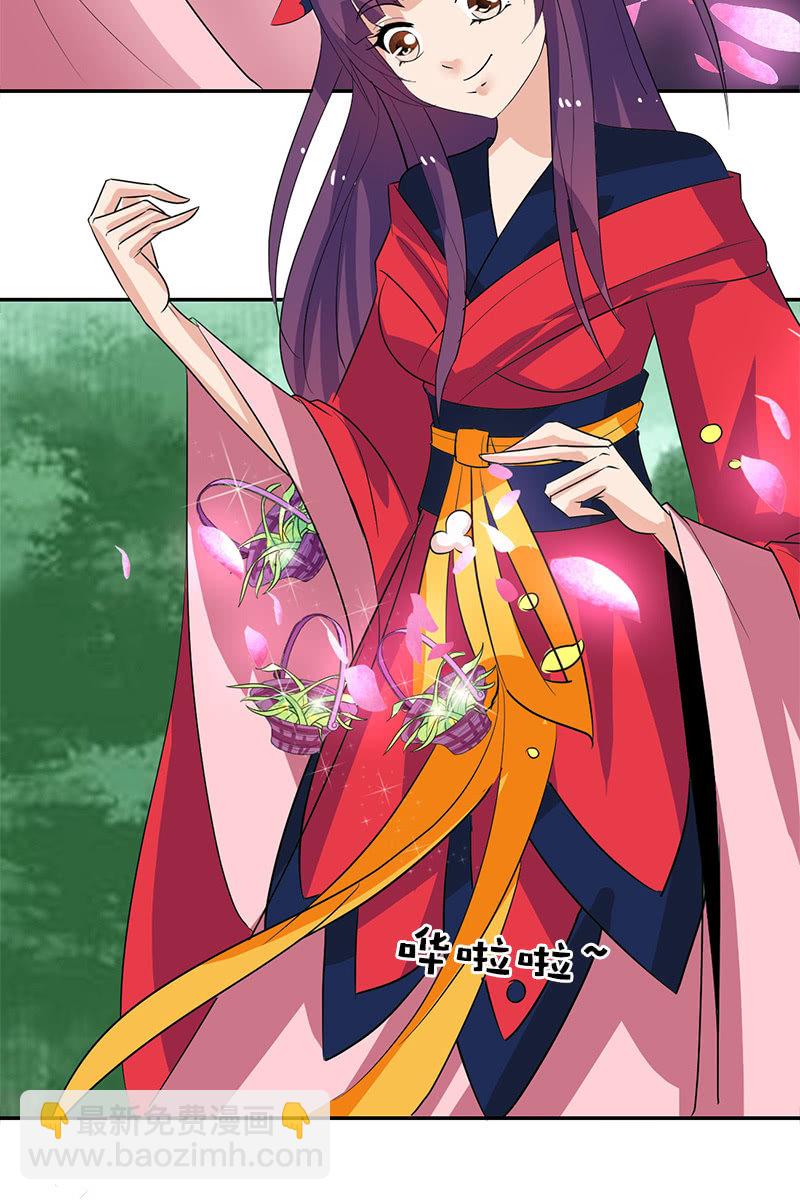 第109话：撞见凤凰神(1/2)-第112话