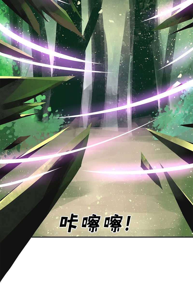 第109话：撞见凤凰神(1/2)-第112话