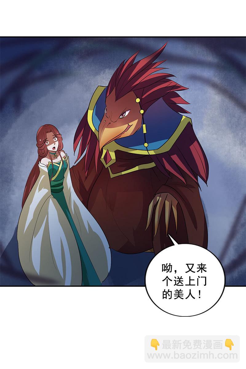 第119话：大闹朱雀巢-第122话