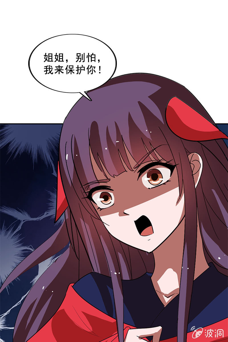 第119话：大闹朱雀巢-第122话