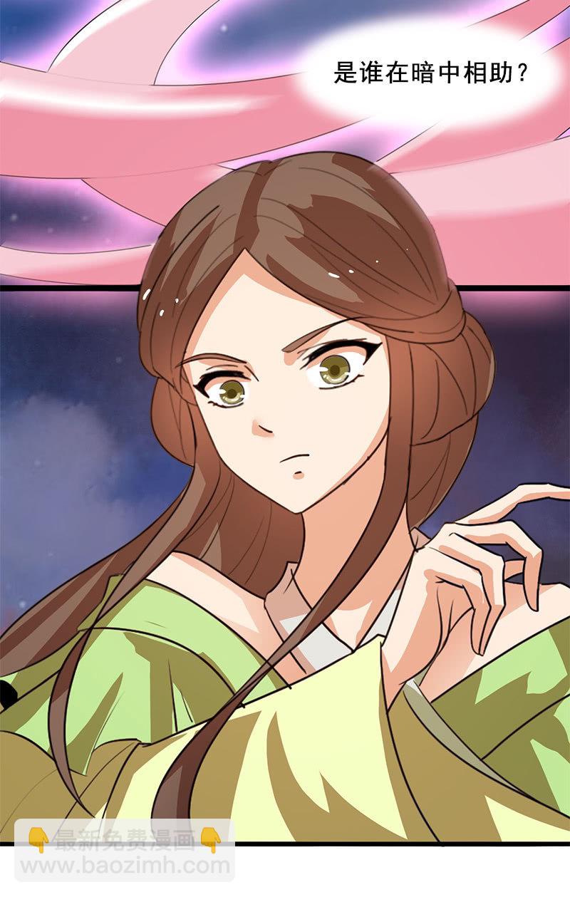 第119话：大闹朱雀巢-第122话