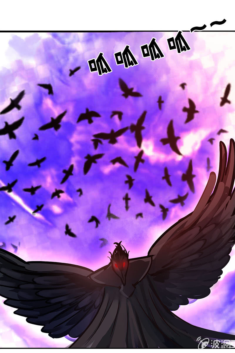 第119话：大闹朱雀巢-第122话