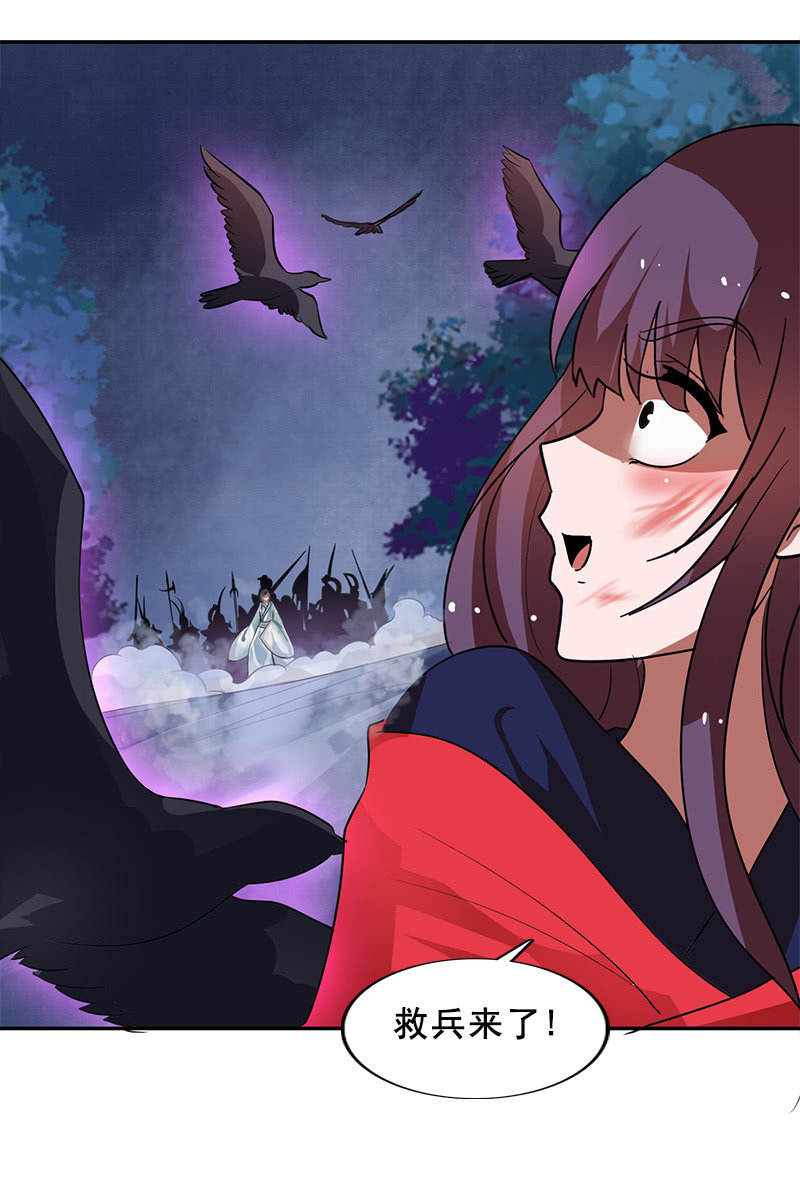 第119话：大闹朱雀巢-第122话