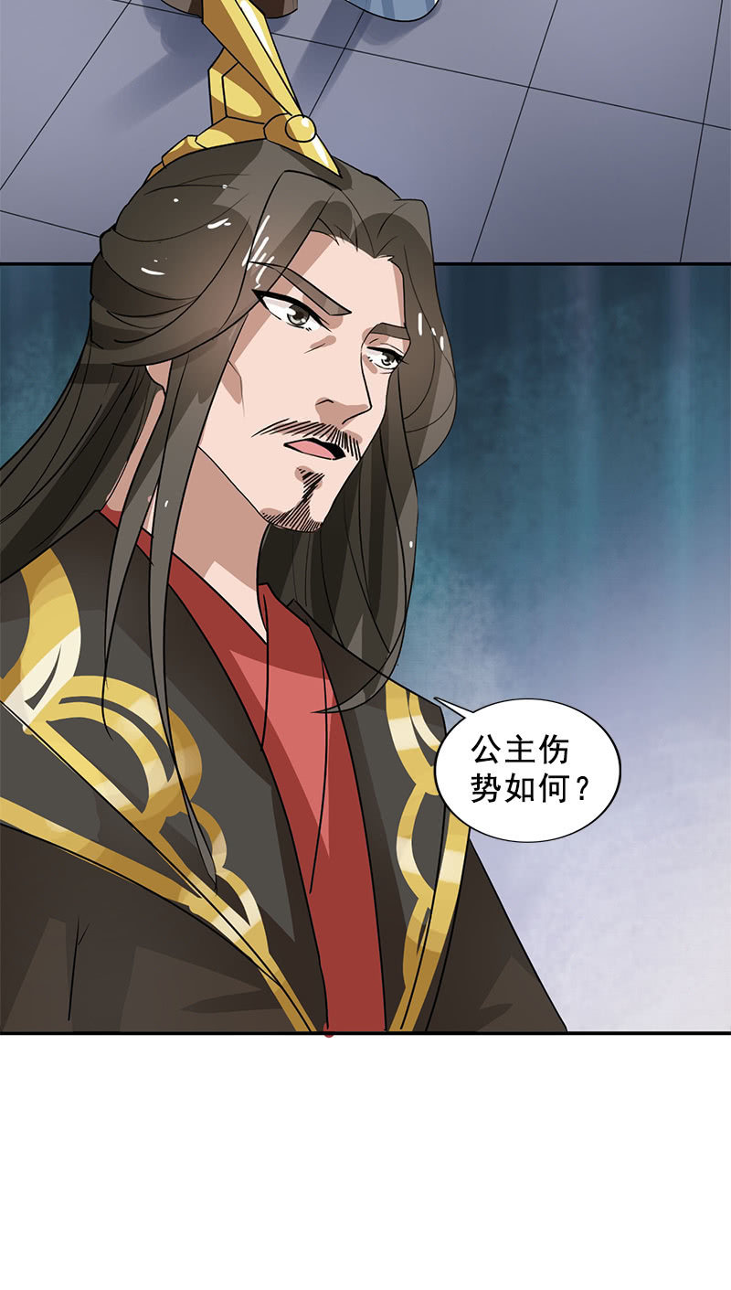 第119话：大闹朱雀巢-第122话