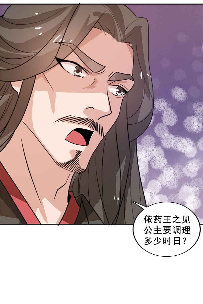 第119话：大闹朱雀巢-第122话