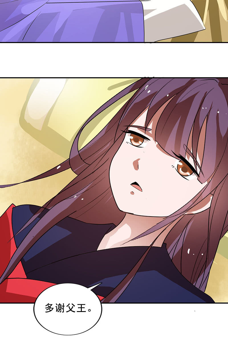 第119话：大闹朱雀巢-第122话