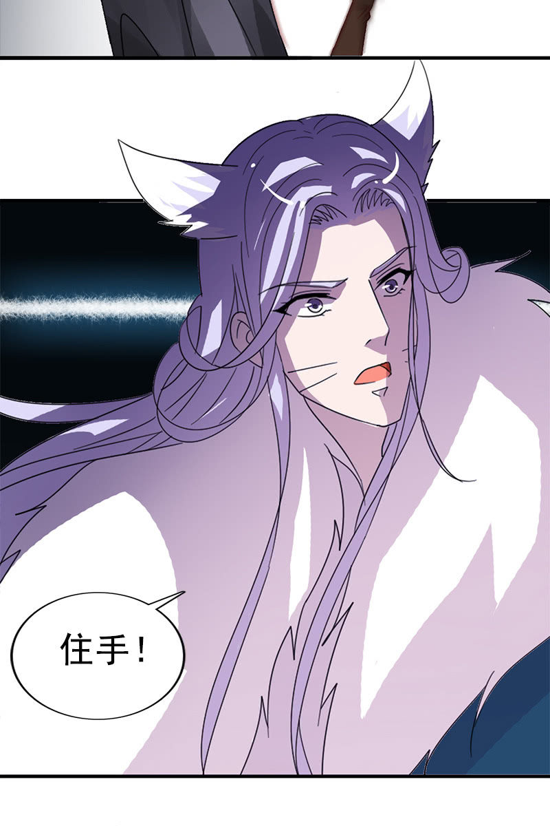 第121话：晚了一步(1/2)-第124话