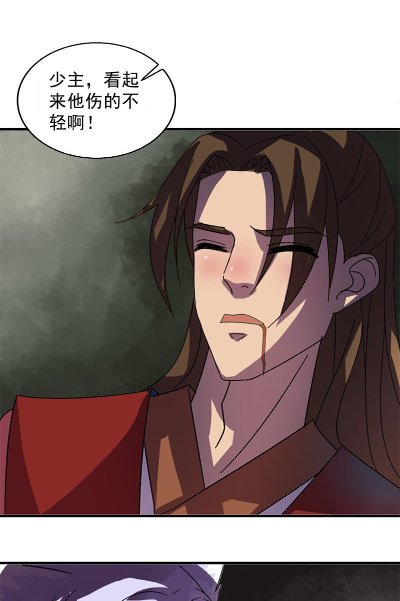 第121话：晚了一步(1/2)-第124话