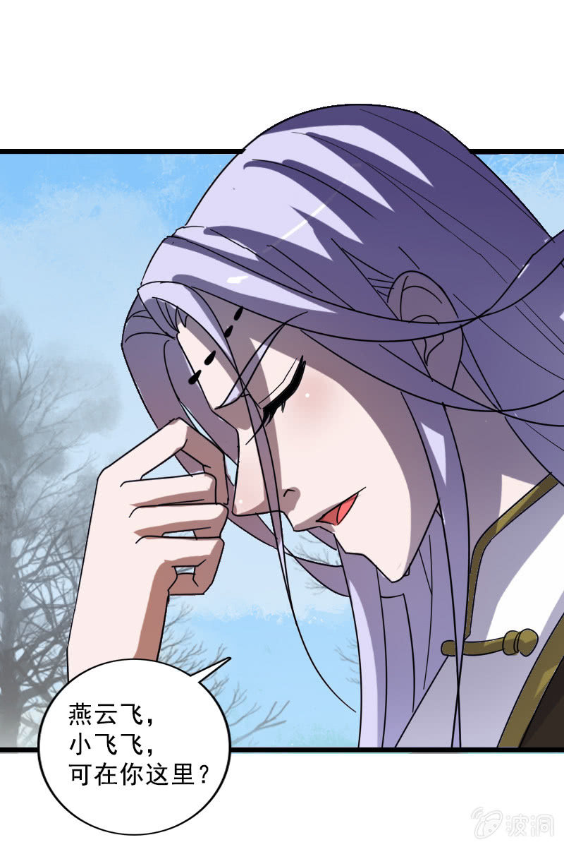 第121话：晚了一步(1/2)-第124话