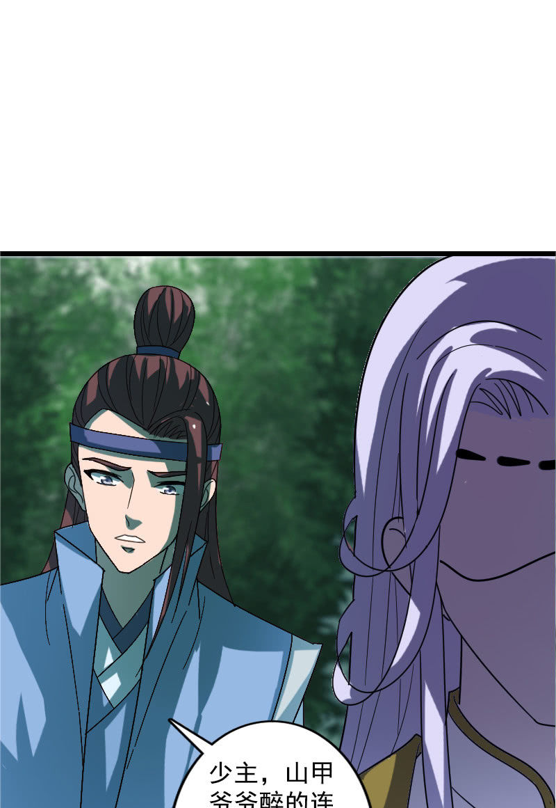 第121话：晚了一步(1/2)-第124话