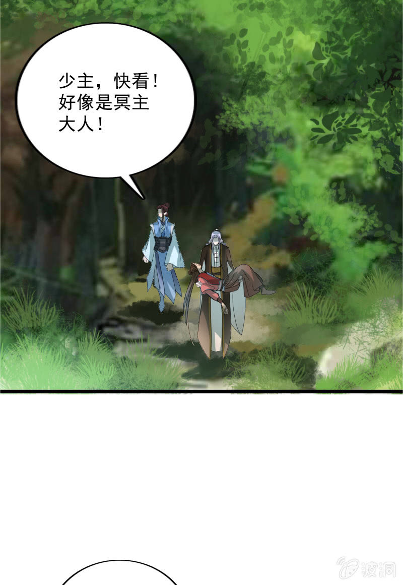 第121话：晚了一步(1/2)-第124话