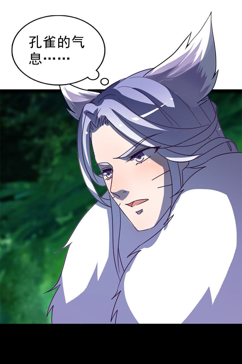 第121话：晚了一步(1/2)-第124话