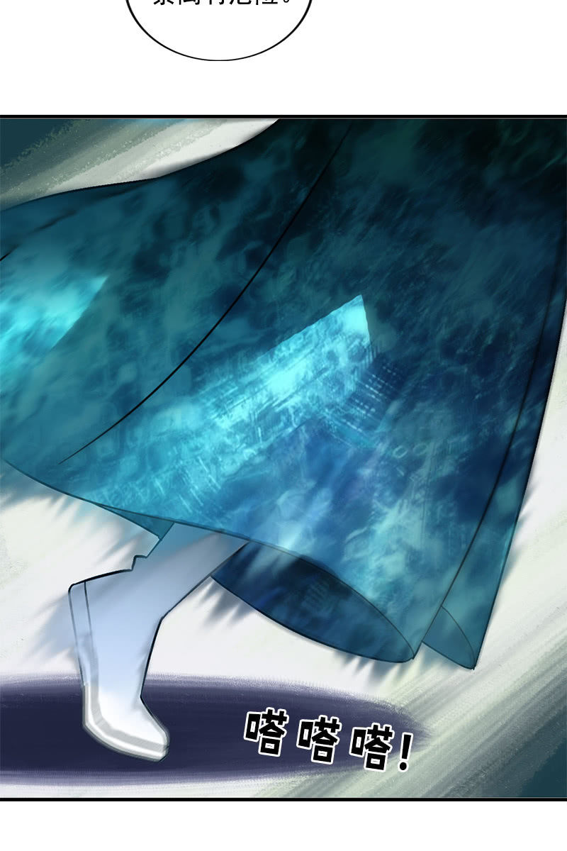 第121话：晚了一步(1/2)-第124话