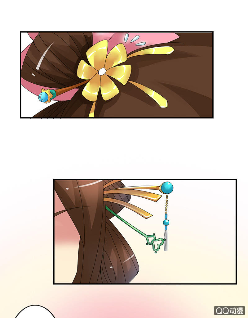 第十四话：共度良宵-第16话