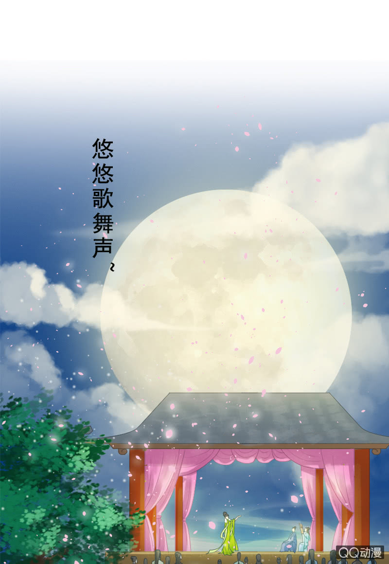 第十四话：共度良宵-第16话