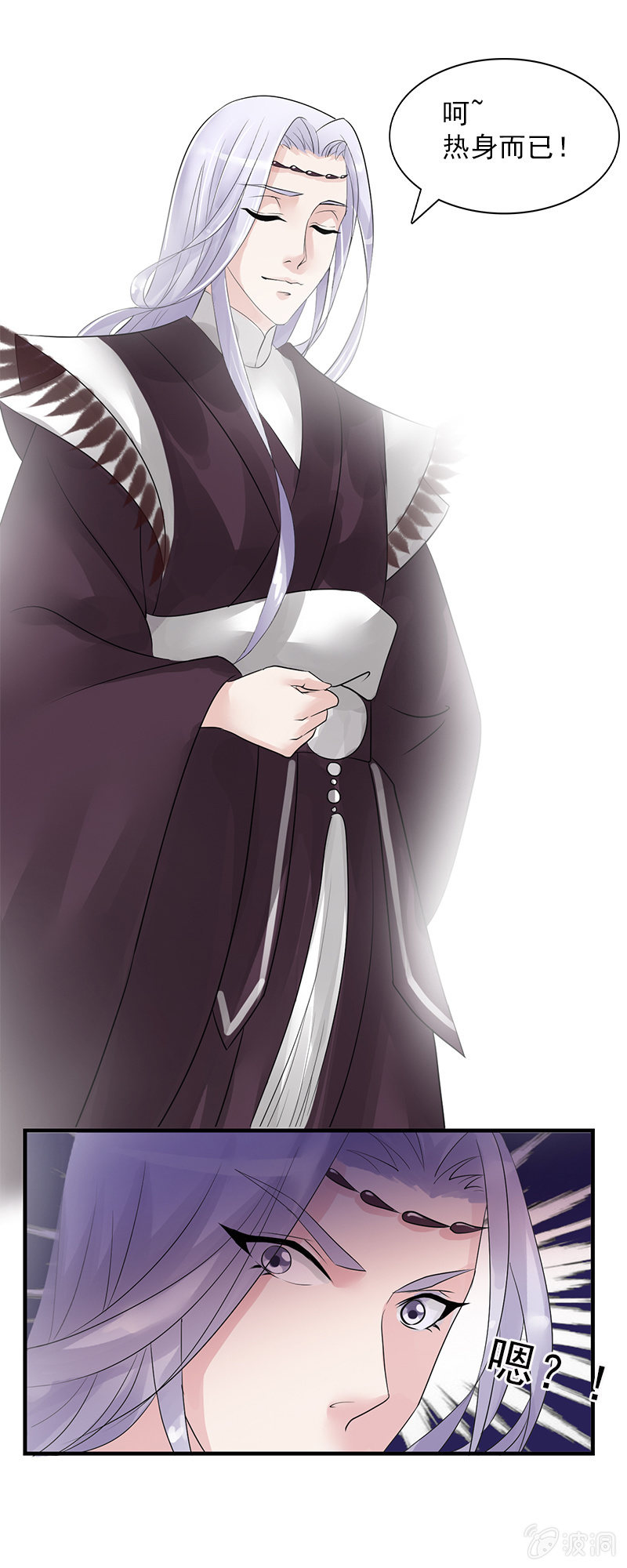 第十六话：卓然哥哥，你好棒！-第18话