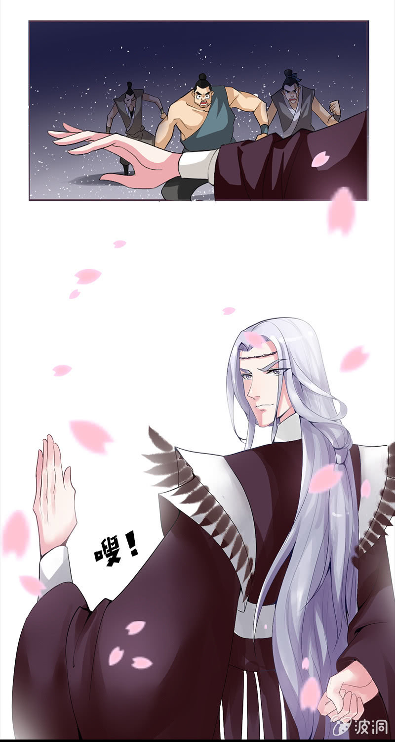 第十六话：卓然哥哥，你好棒！-第18话