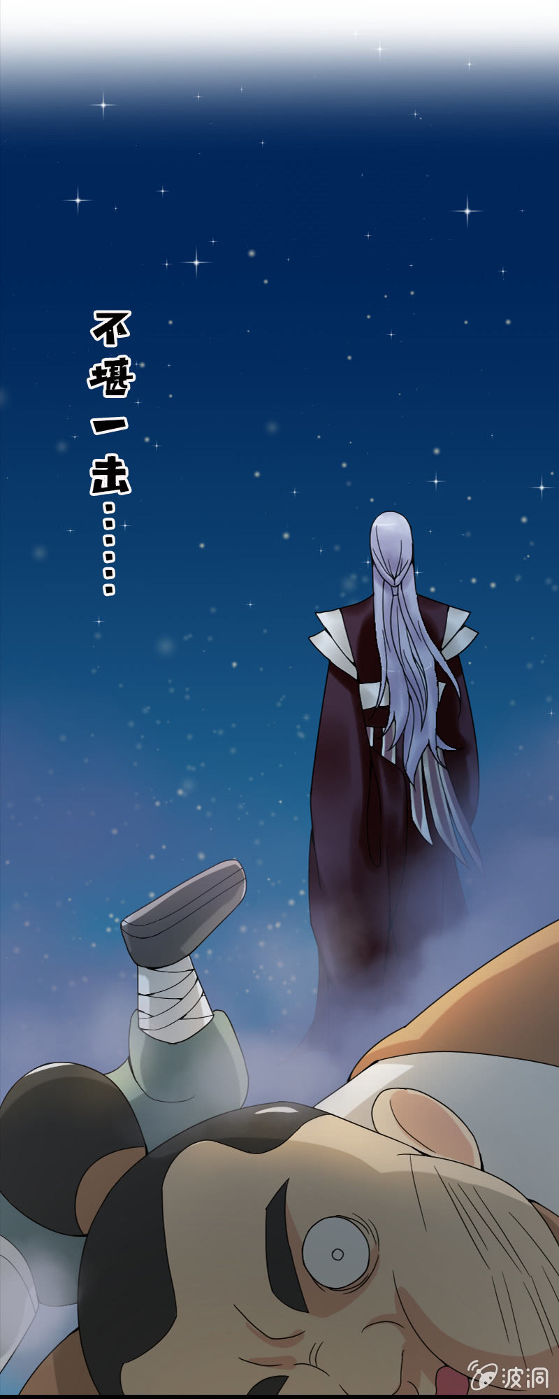 第十六话：卓然哥哥，你好棒！-第18话