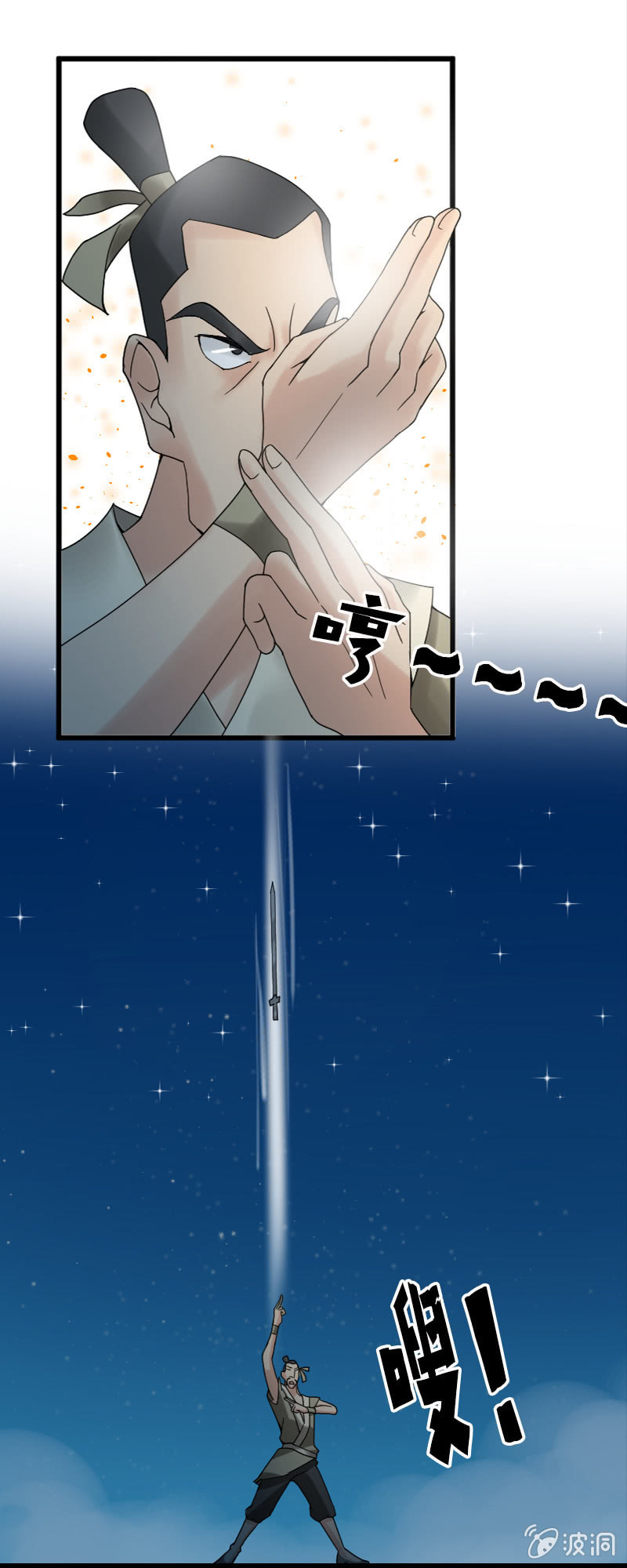 第十六话：卓然哥哥，你好棒！-第18话