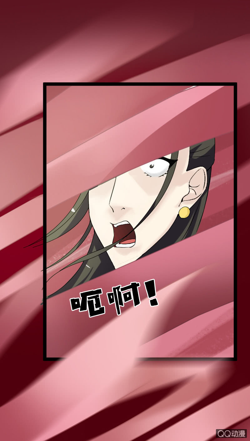 第十八话：她是我的亲妹妹！-第20话