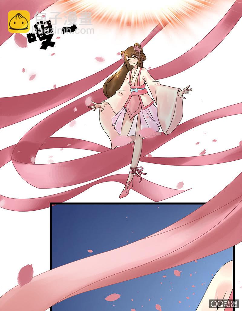 第十八话：她是我的亲妹妹！-第20话