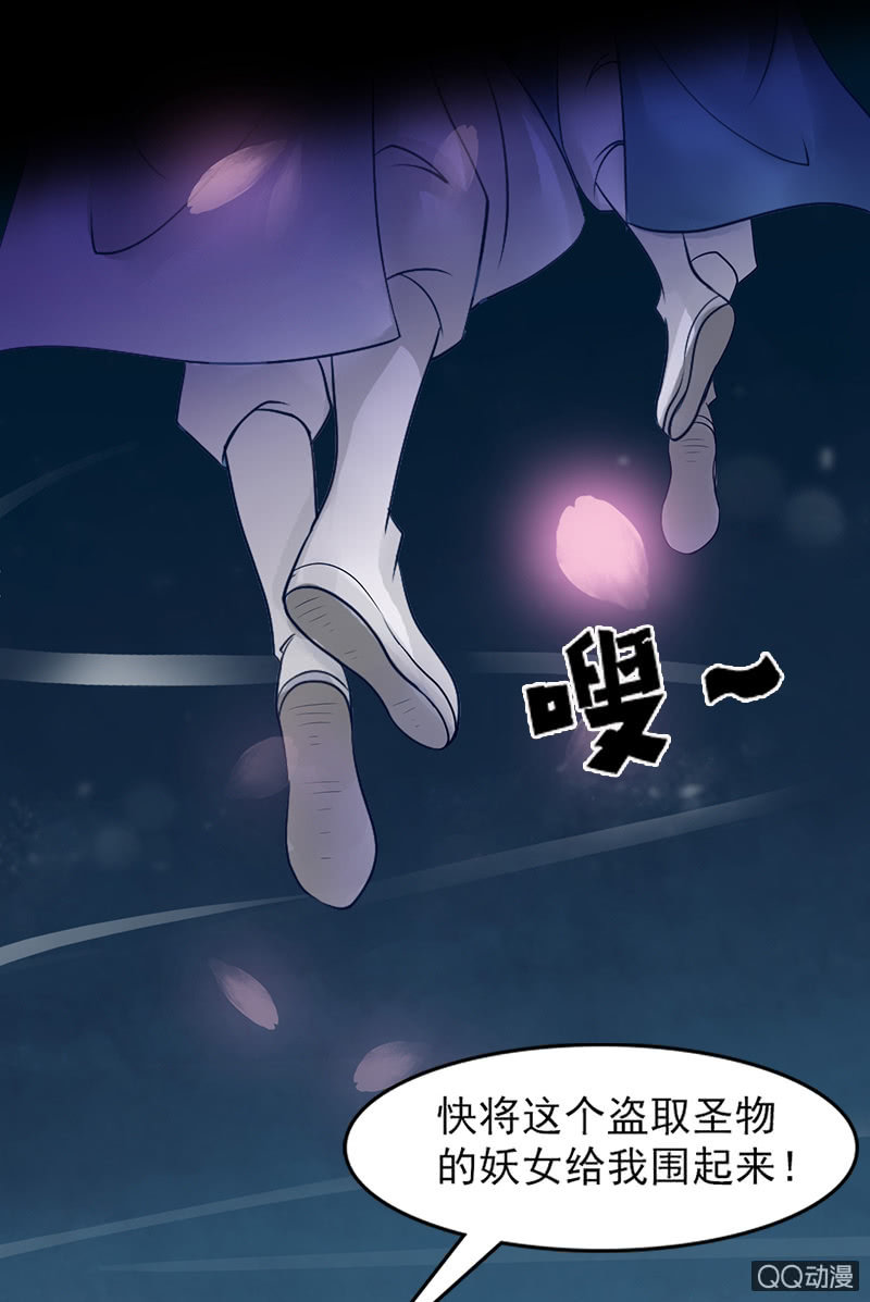 第十八话：她是我的亲妹妹！-第20话