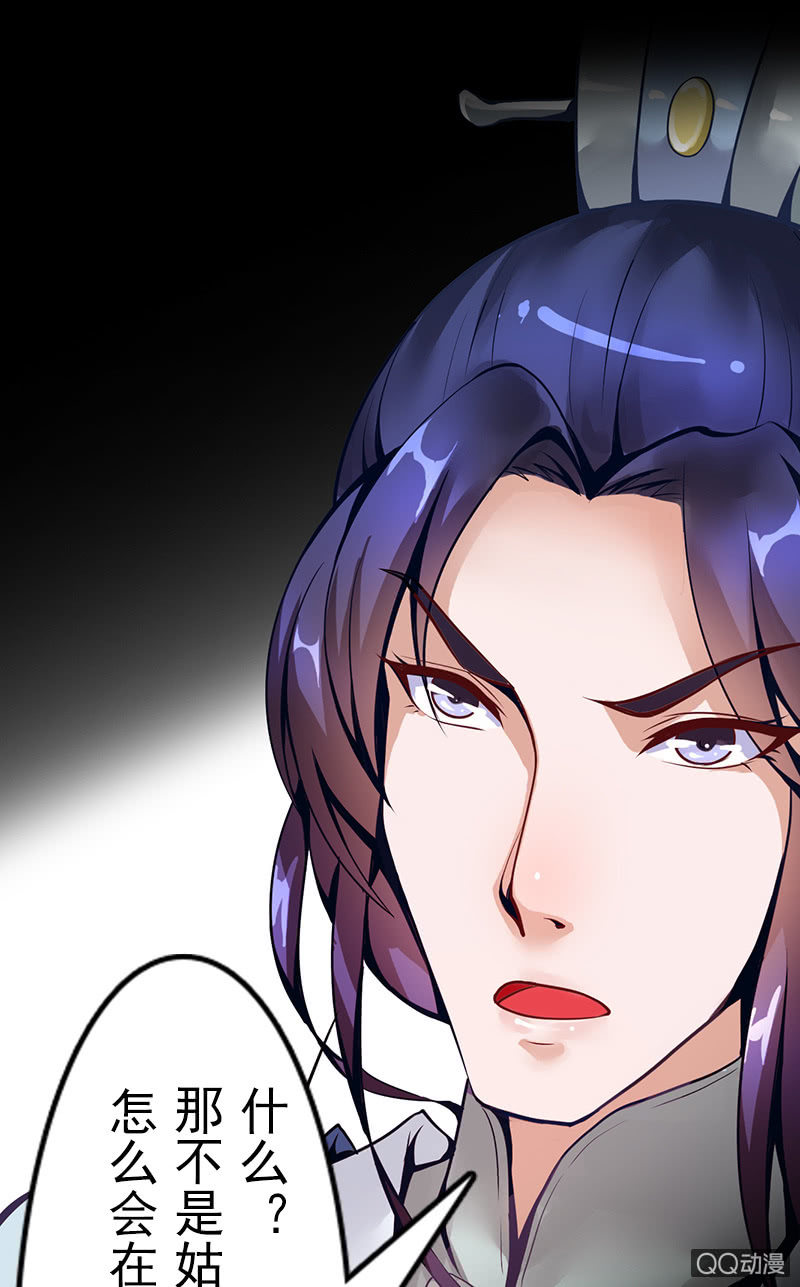 第十八话：她是我的亲妹妹！-第20话