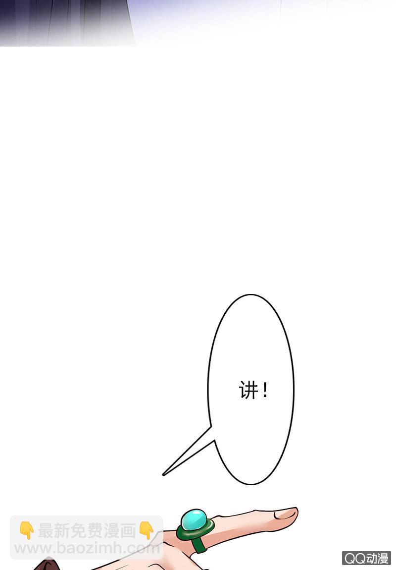 第二十话：将她关进玄火阵！(1/2)-第22话