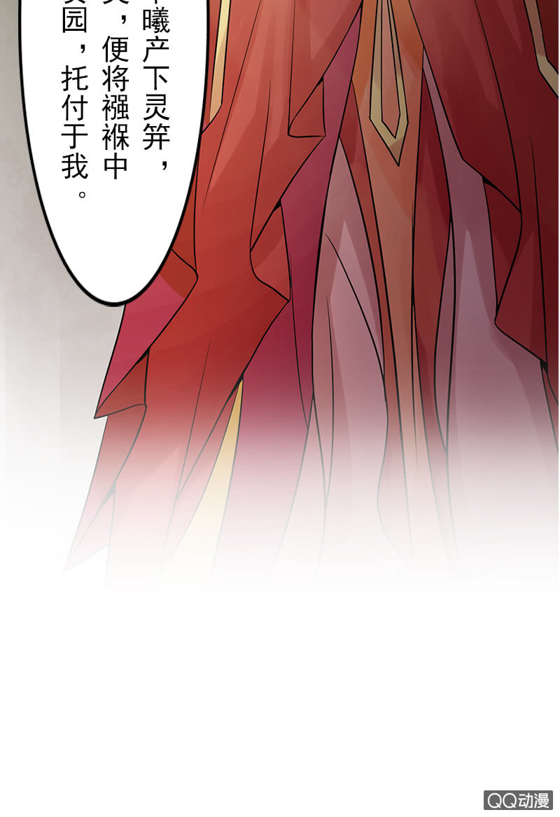 第二十一话：公主归来(1/2)-第24话