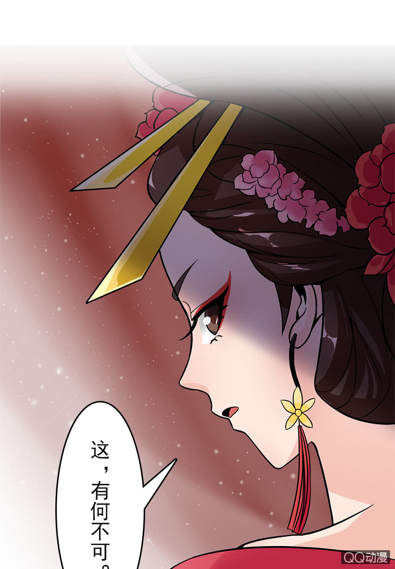 第二十一话：公主归来(1/2)-第24话