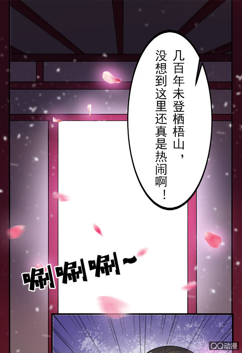 第二十一话：公主归来(1/2)-第24话