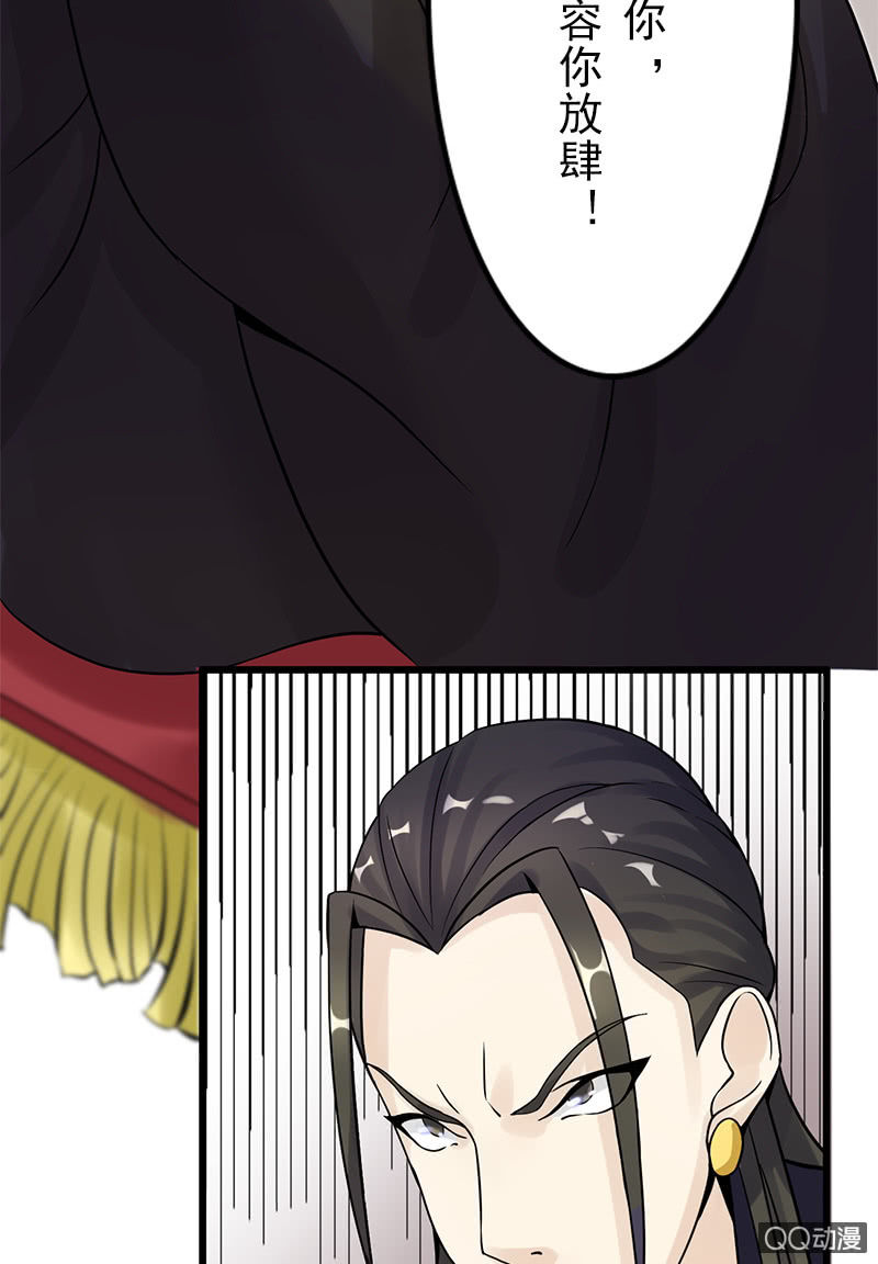 第二十一话：公主归来(1/2)-第24话