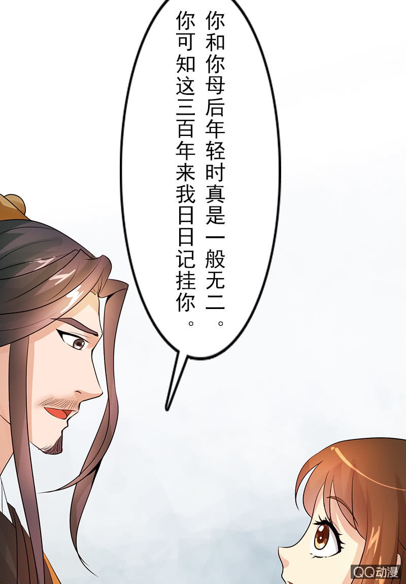 第二十一话：公主归来(1/2)-第24话