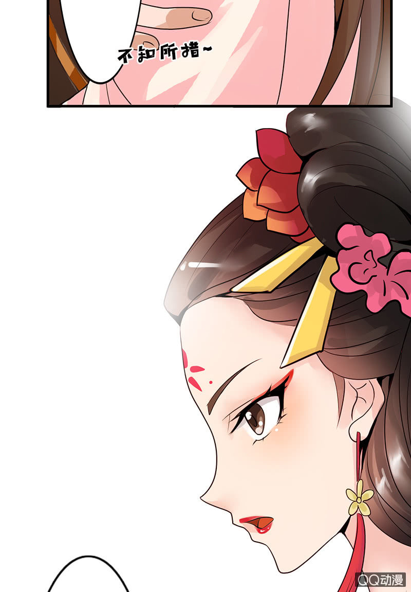 第二十一话：公主归来(1/2)-第24话