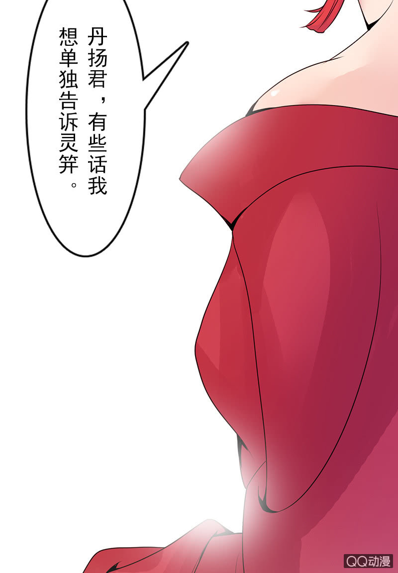 第二十一话：公主归来(1/2)-第24话