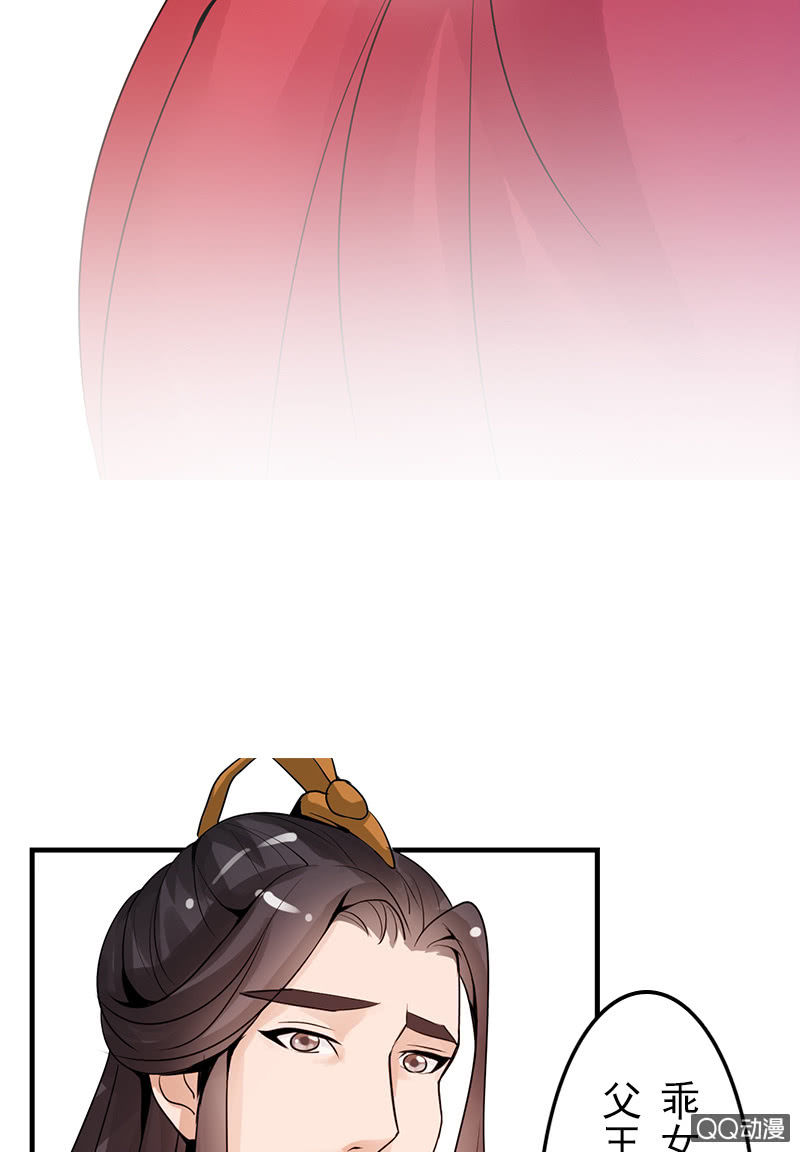 第二十一话：公主归来(1/2)-第24话