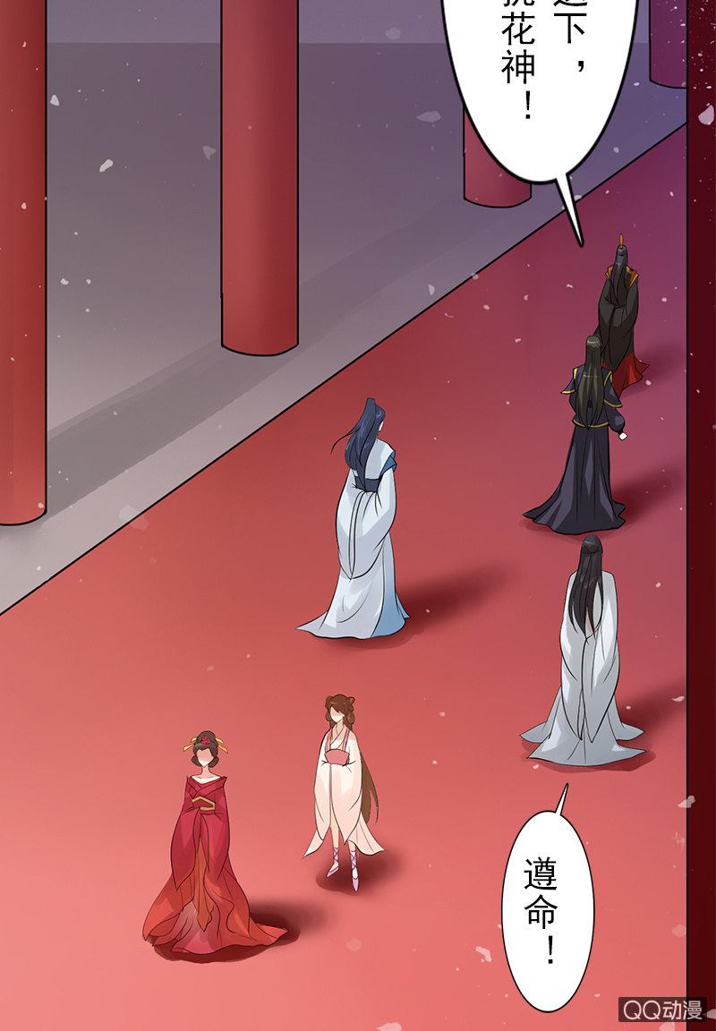 第二十一话：公主归来(1/2)-第24话