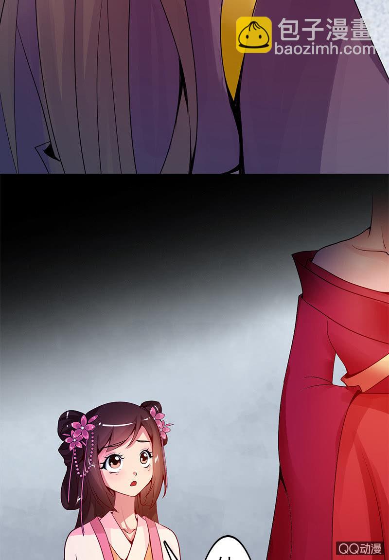 第二十一话：公主归来(1/2)-第24话