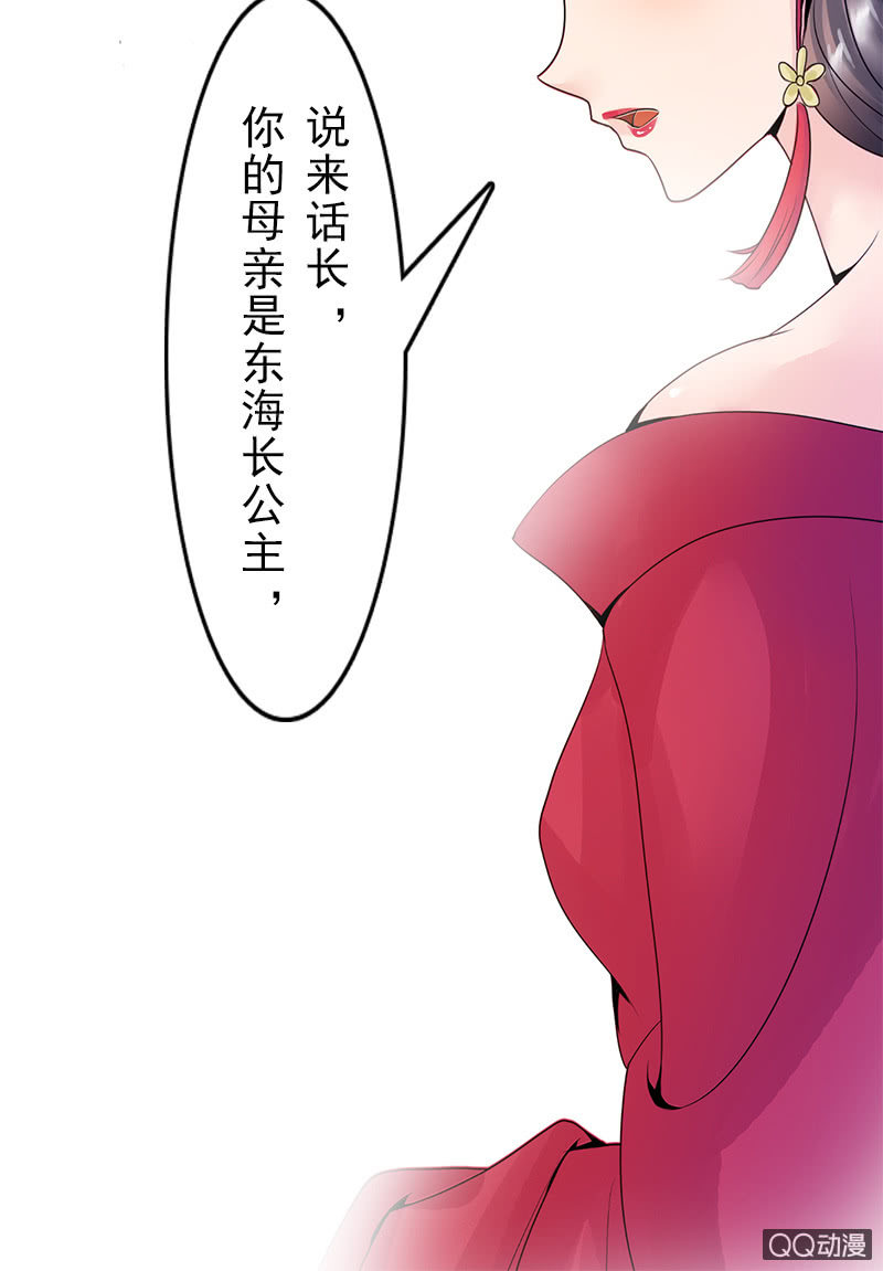 第二十一话：公主归来(1/2)-第24话