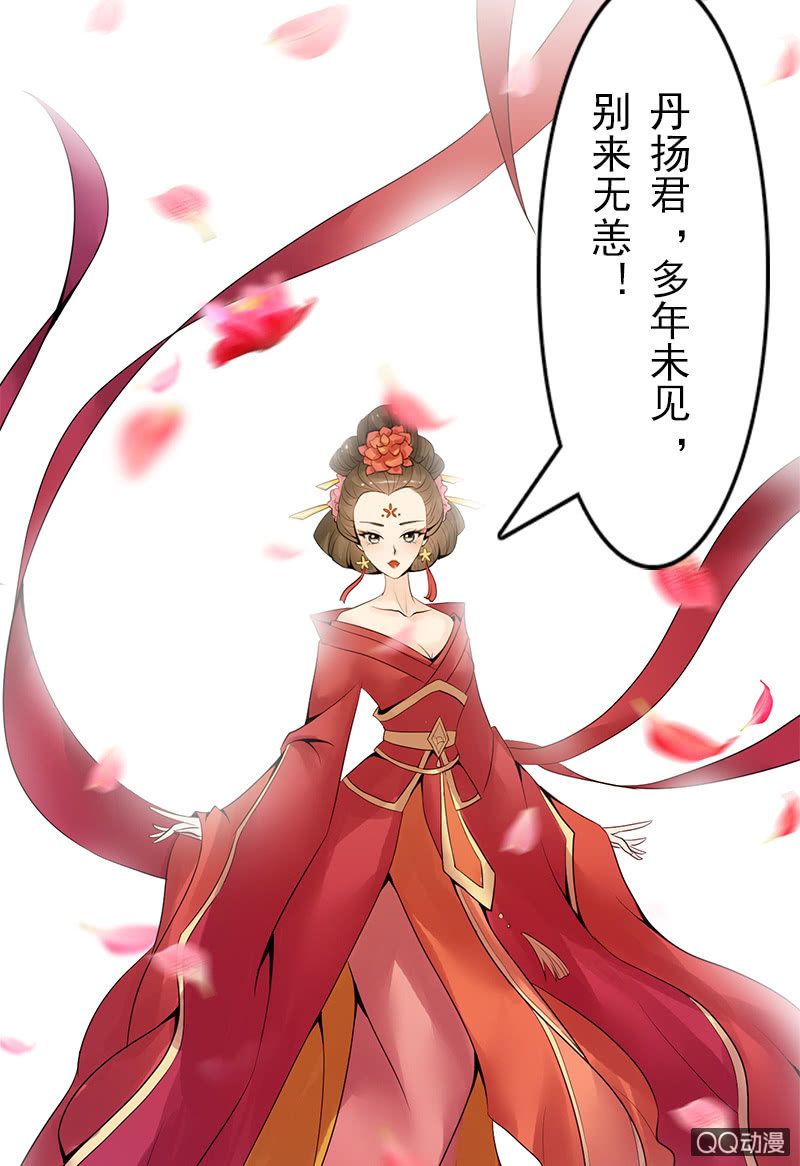 第二十一话：公主归来(1/2)-第24话