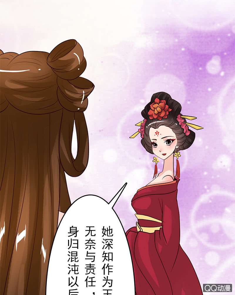 第二十一话：公主归来(1/2)-第24话