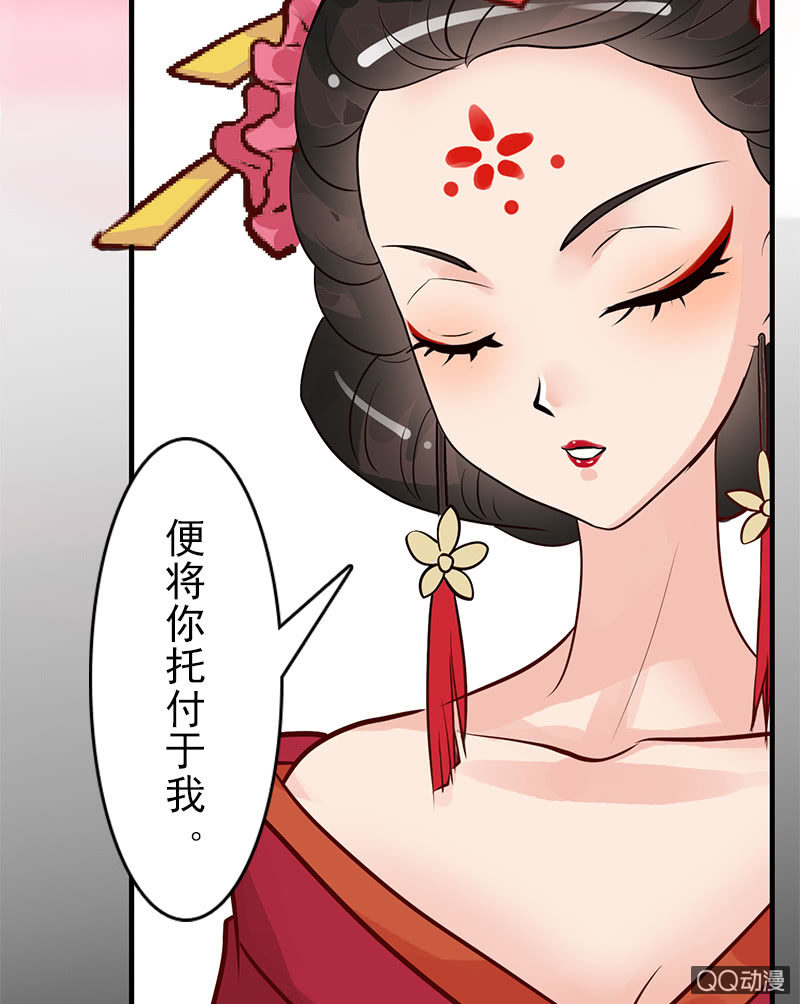 第二十一话：公主归来(1/2)-第24话