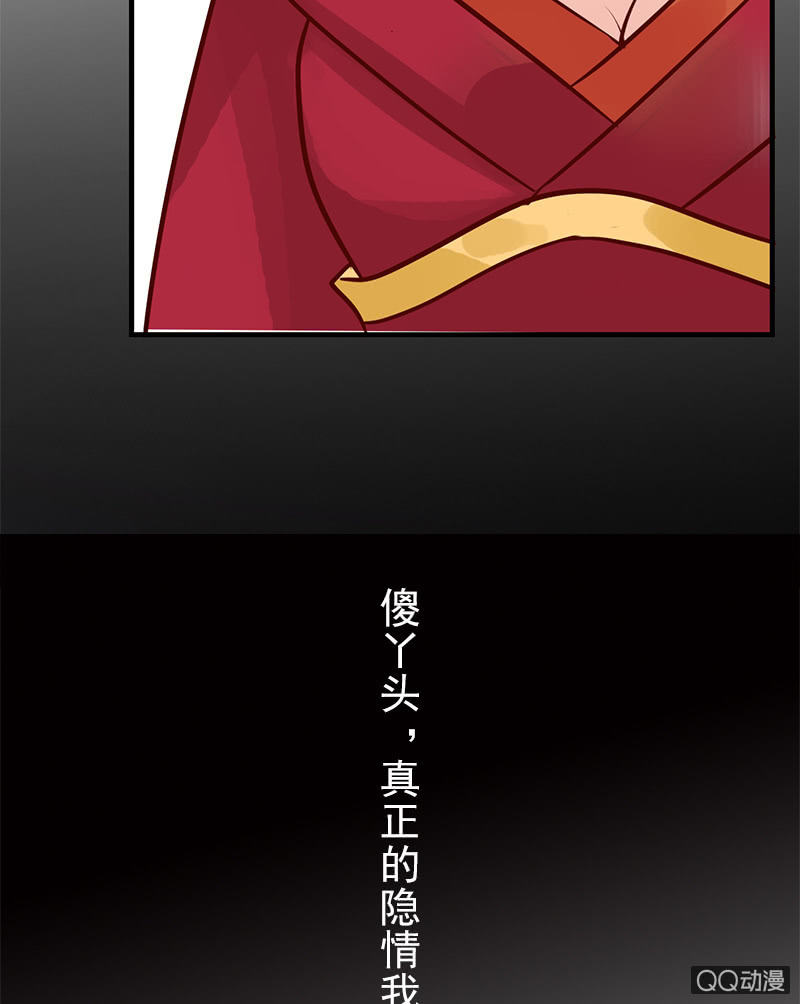 第二十一话：公主归来(1/2)-第24话