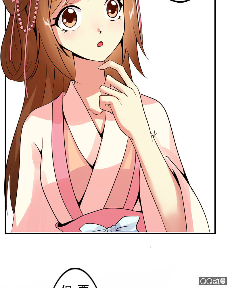 第二十一话：公主归来(1/2)-第24话