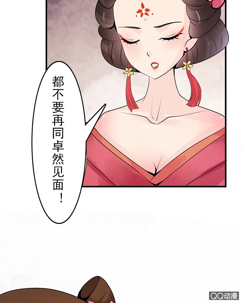 第二十一话：公主归来(1/2)-第24话