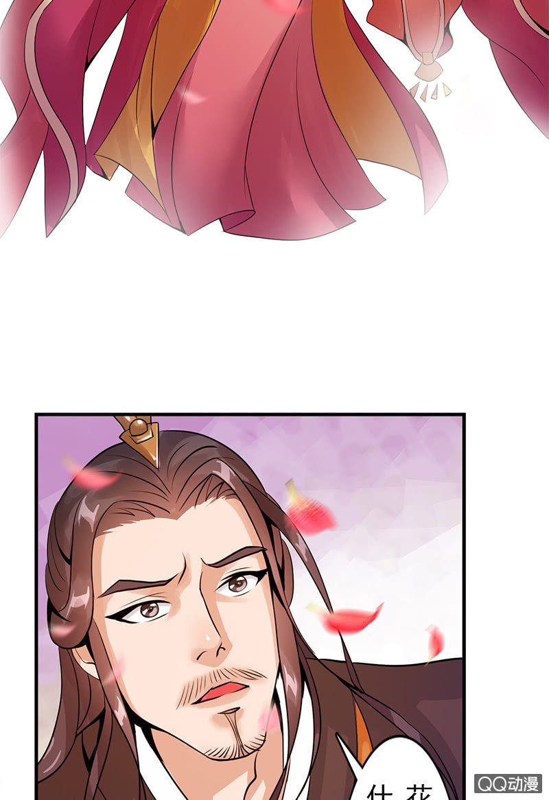 第二十一话：公主归来(1/2)-第24话