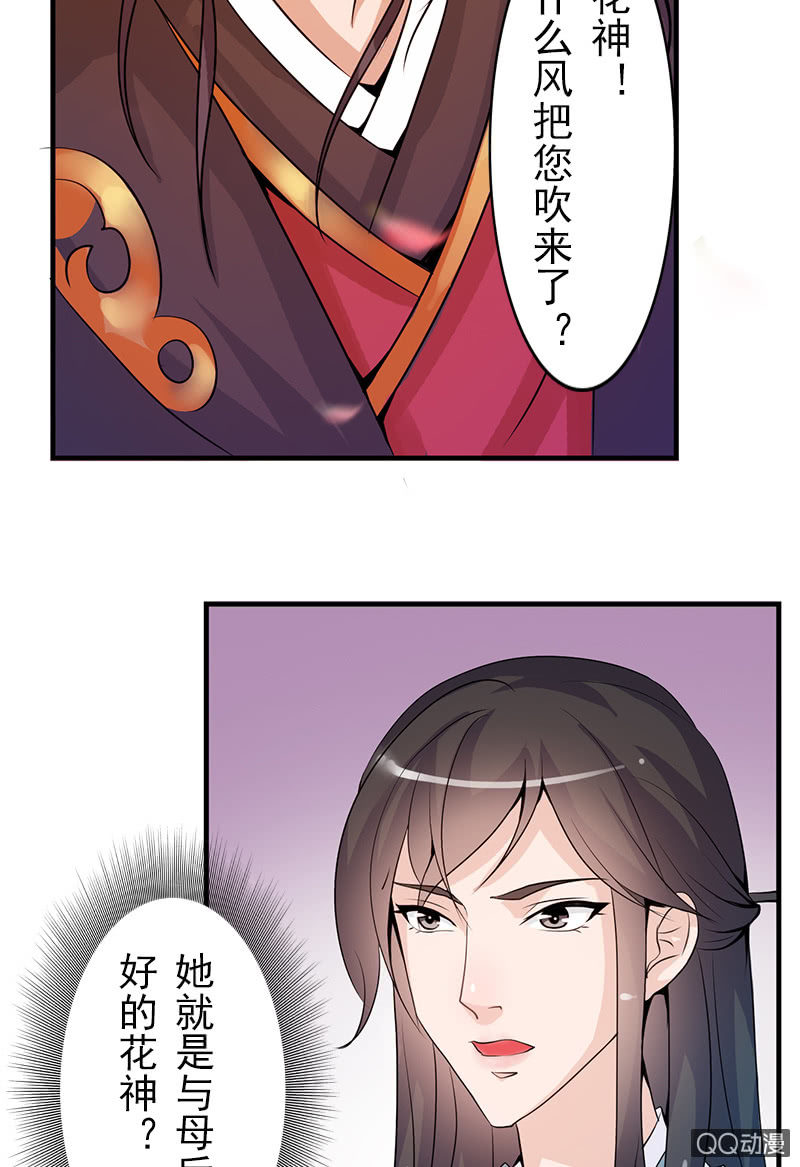 第二十一话：公主归来(1/2)-第24话